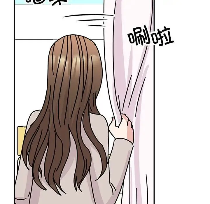 我的完美缪斯 - 第40話 - page 108