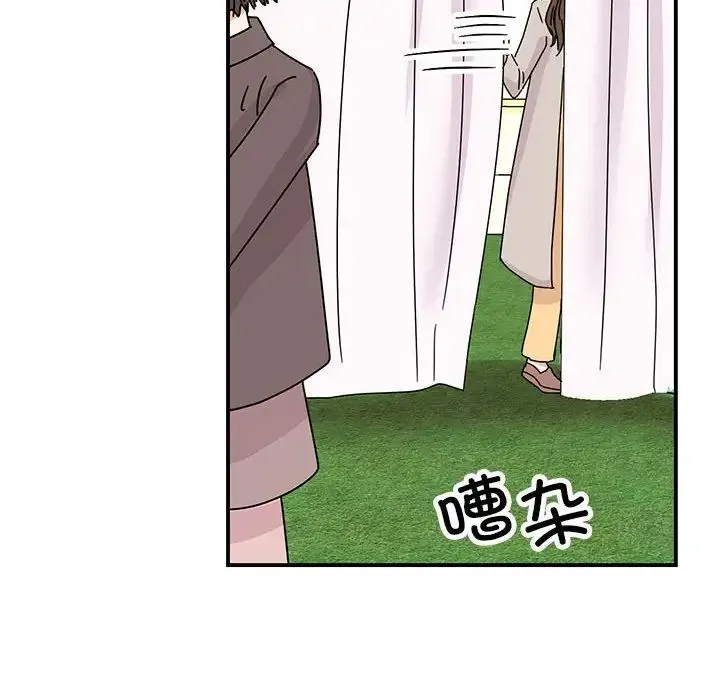 我的完美缪斯 - 第40話 - page 110