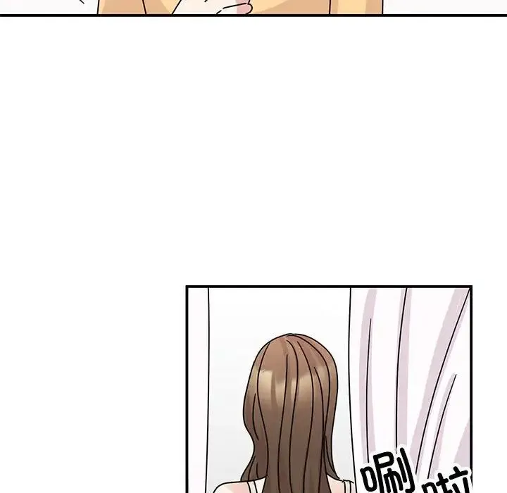 我的完美缪斯 - 第40話 - page 112