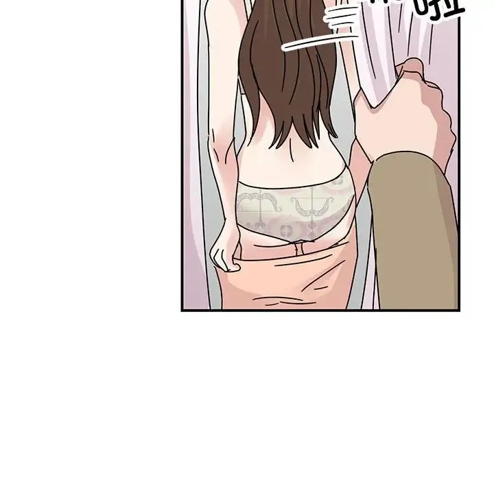 我的完美缪斯 - 第40話 - page 113
