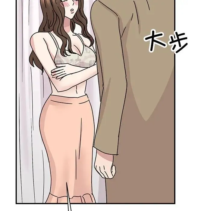我的完美缪斯 - 第40話 - page 121