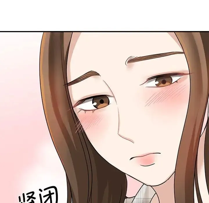 我的完美缪斯 - 第4话 - page 25