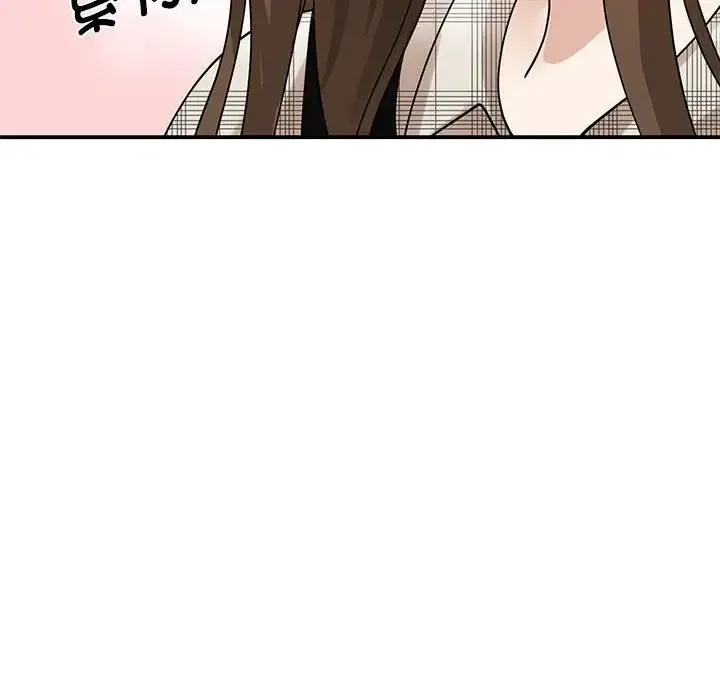 我的完美缪斯 - 第4话 - page 26