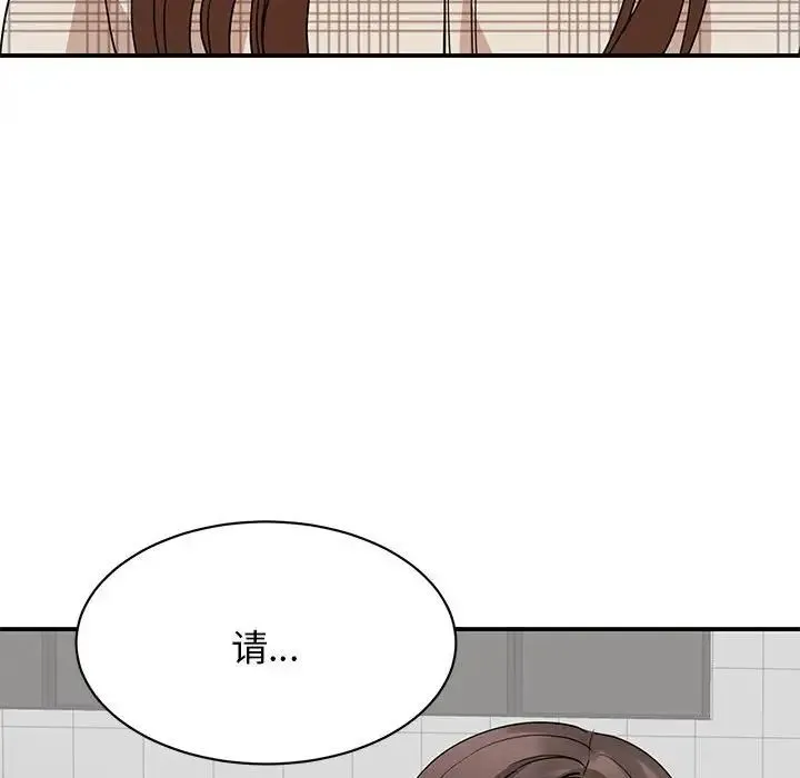 我的完美缪斯 - 第4话 - page 57