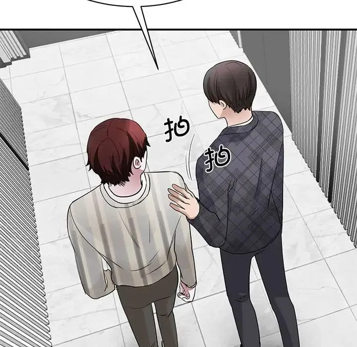 我的完美缪斯 - 第4话 - page 103
