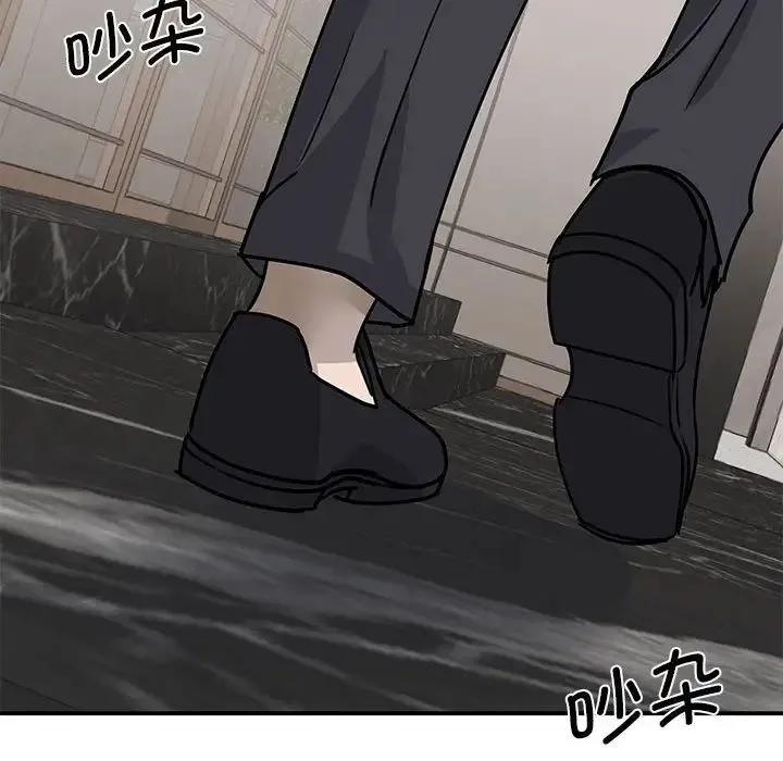 我的完美缪斯 - 第4话 - page 147