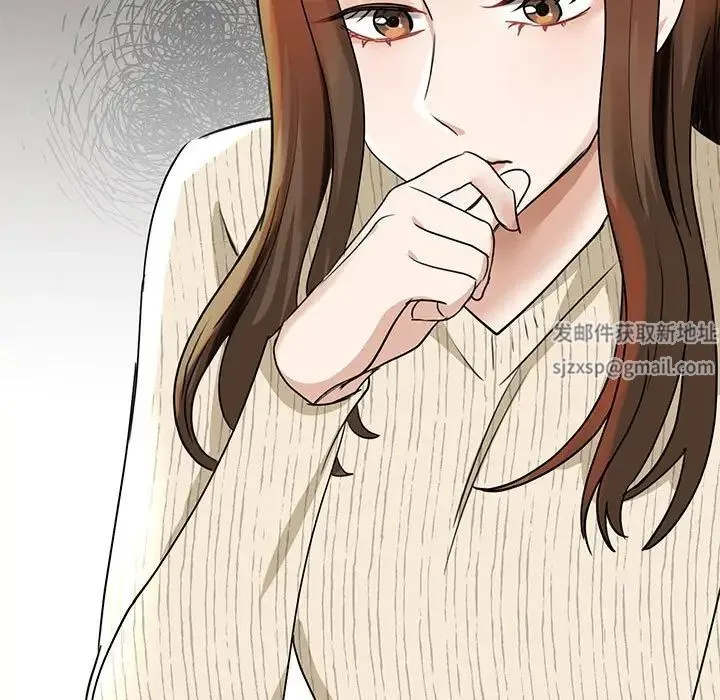 我的完美缪斯 - 第4话 - page 169