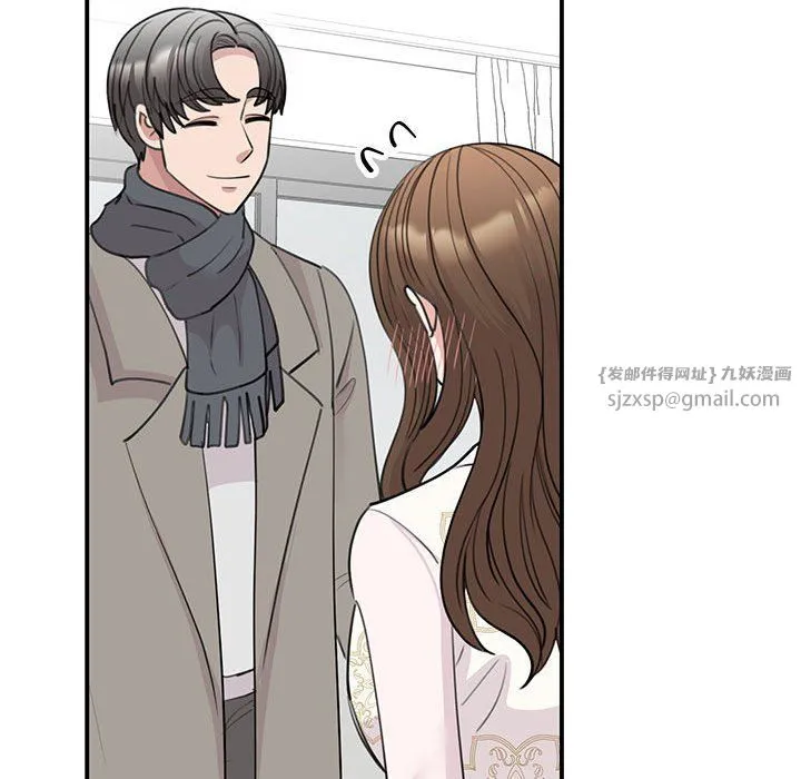 我的完美缪斯 - 第46話 - page 20