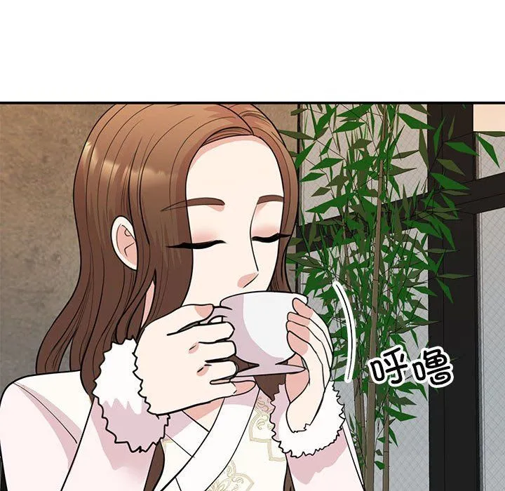 我的完美缪斯 - 第46話 - page 40