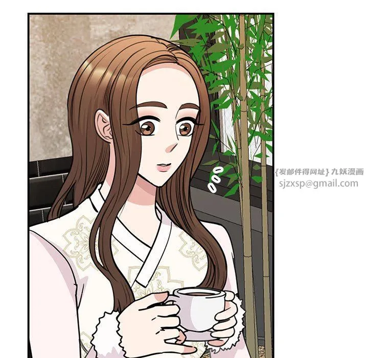 我的完美缪斯 - 第46話 - page 43