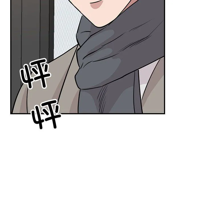 我的完美缪斯 - 第46話 - page 78