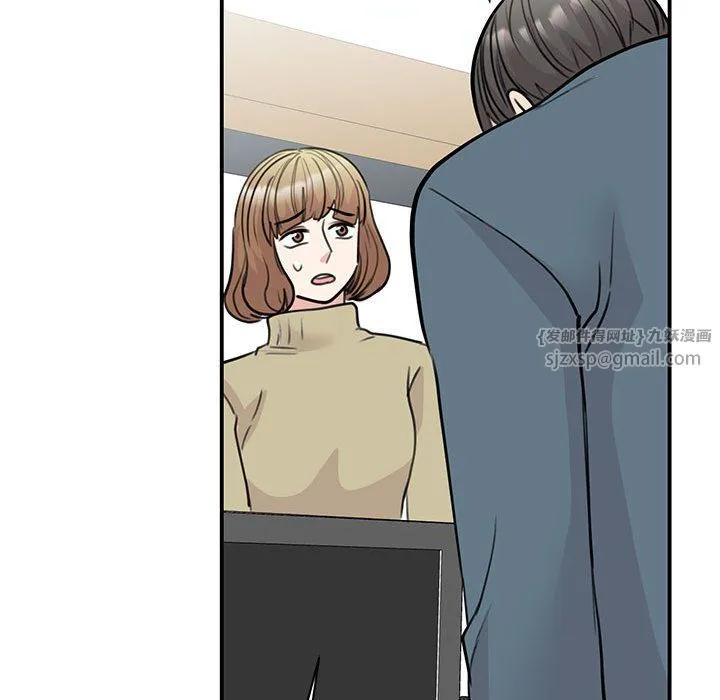 我的完美缪斯 - 第46話 - page 103