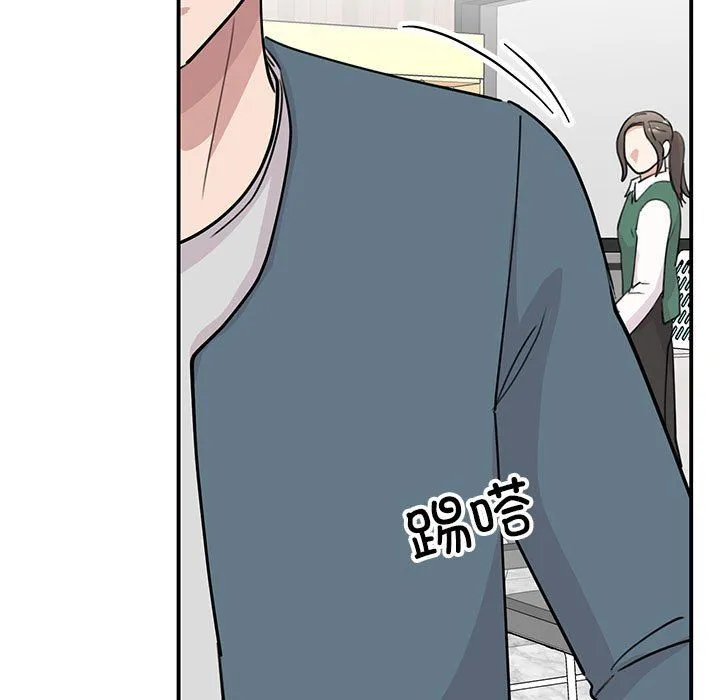 我的完美缪斯 - 第46話 - page 113