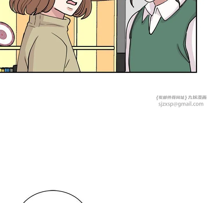 我的完美缪斯 - 第46話 - page 115