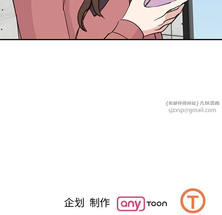 我的完美缪斯 - 第46話 - page 136