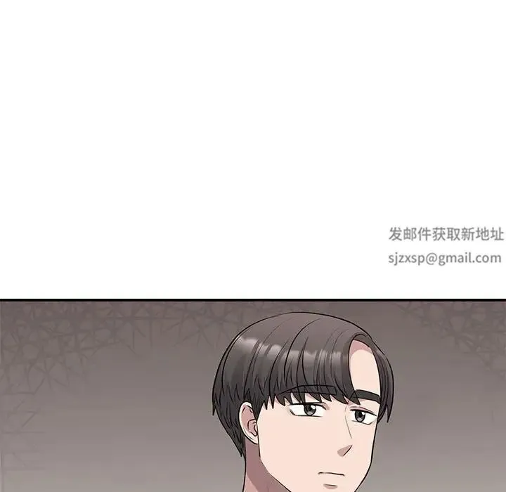 我的完美缪斯 - 第20話 - page 49