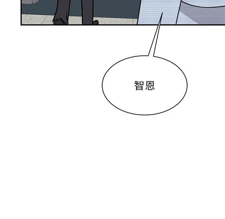 我的完美缪斯 - 第20話 - page 58