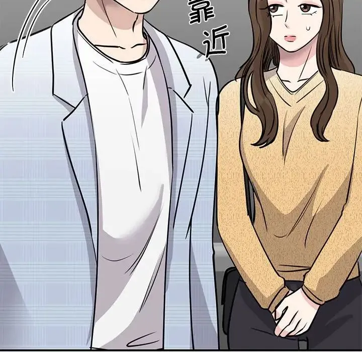 我的完美缪斯 - 第20話 - page 64