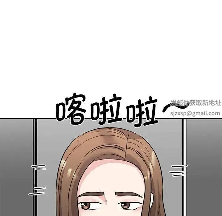 我的完美缪斯 - 第20話 - page 65