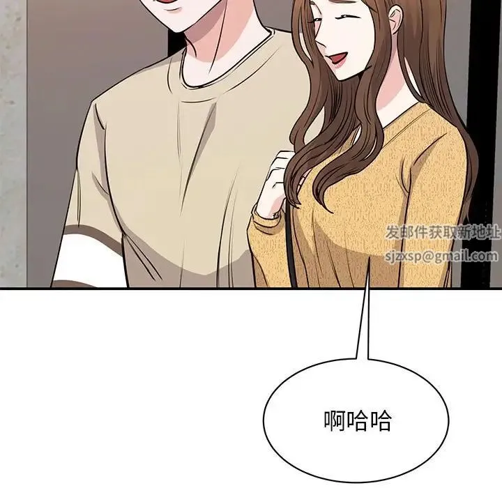 我的完美缪斯 - 第20話 - page 120
