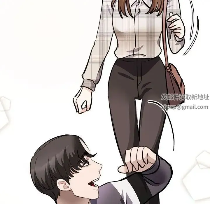 我的完美缪斯 - 第3话 - page 17