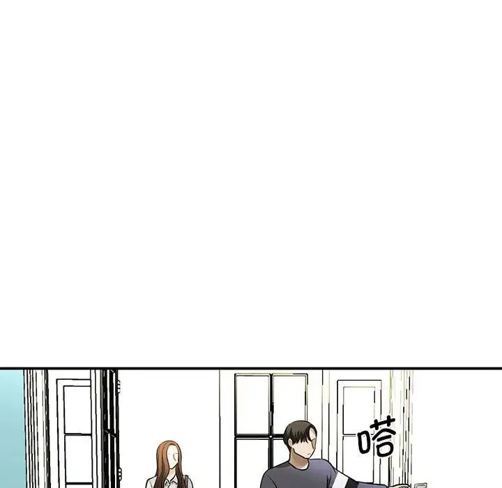 我的完美缪斯 - 第3话 - page 29