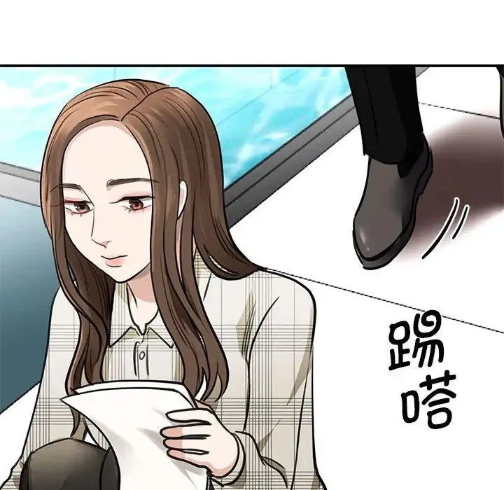 我的完美缪斯 - 第3话 - page 64
