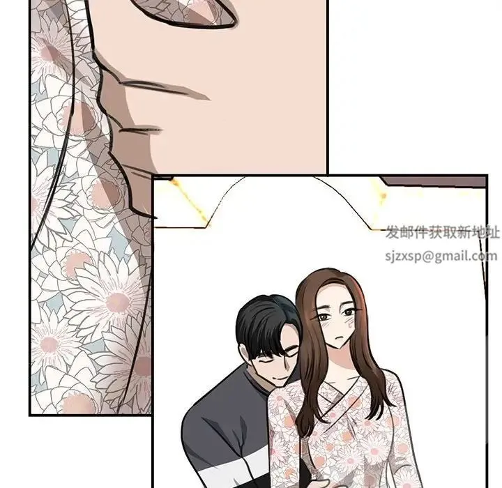 我的完美缪斯 - 第3话 - page 91