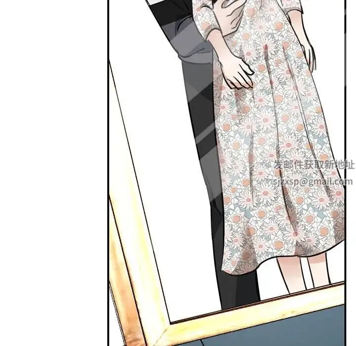我的完美缪斯 - 第3话 - page 92