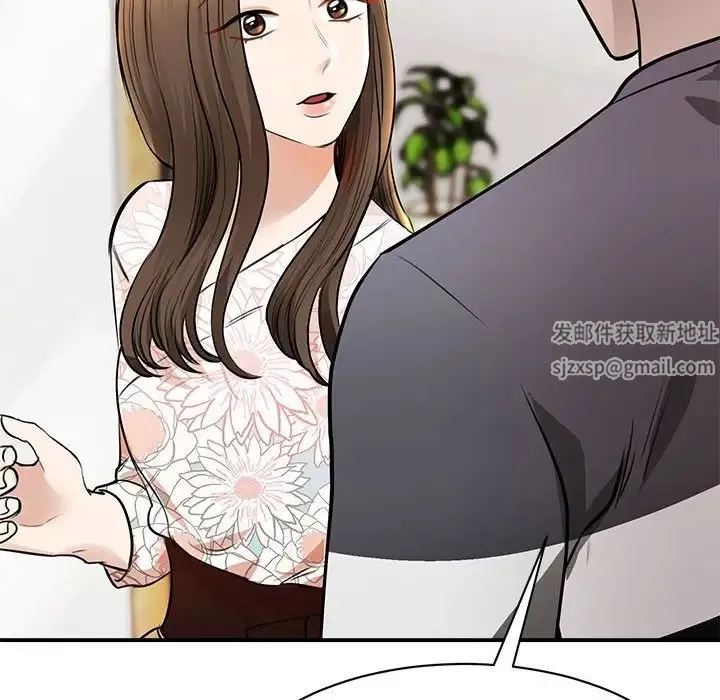 我的完美缪斯 - 第3话 - page 107