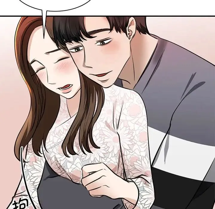 我的完美缪斯 - 第3话 - page 137
