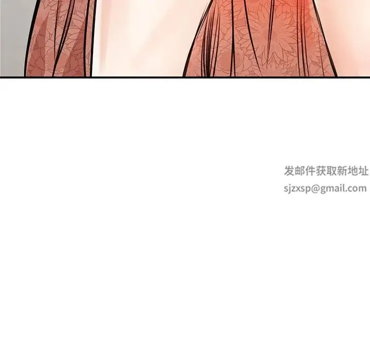 我的完美缪斯 - 第3话 - page 149