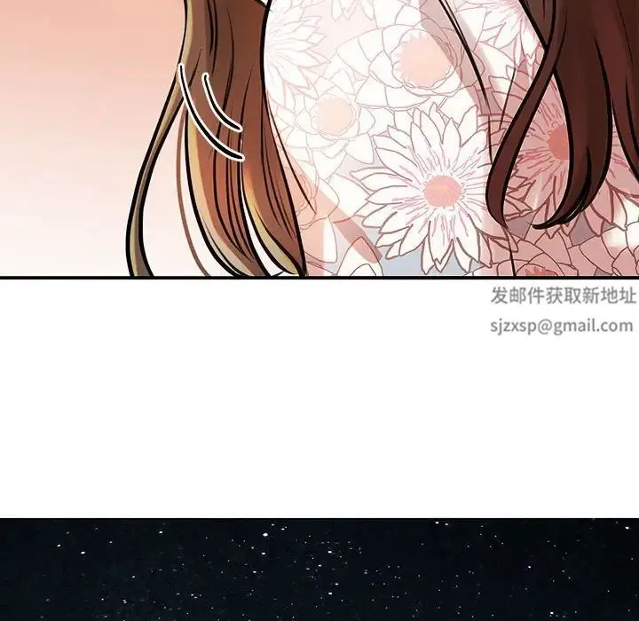 我的完美缪斯 - 第3话 - page 169