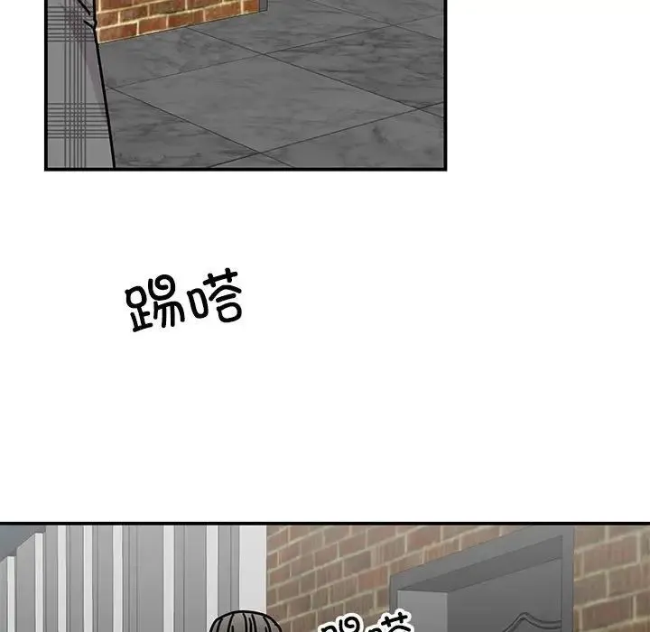 我的完美缪斯 - 第33話 - page 37