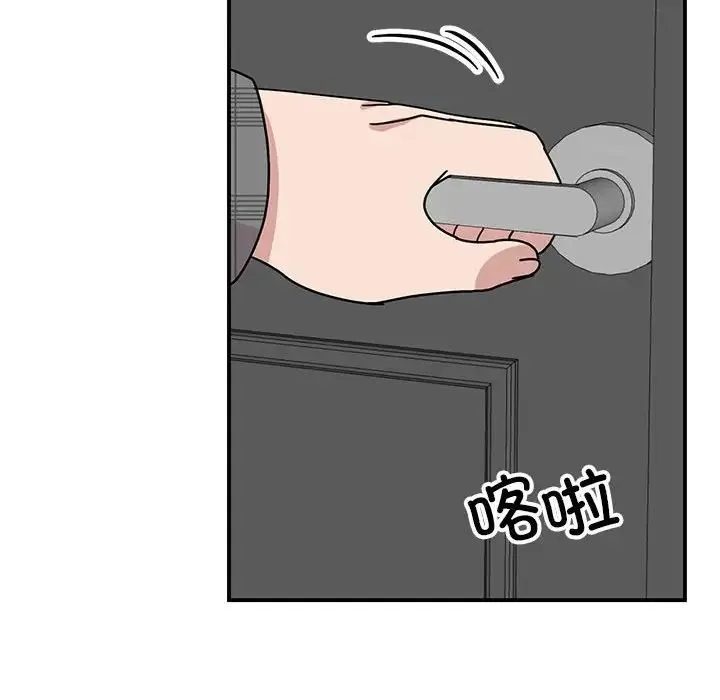 我的完美缪斯 - 第33話 - page 41