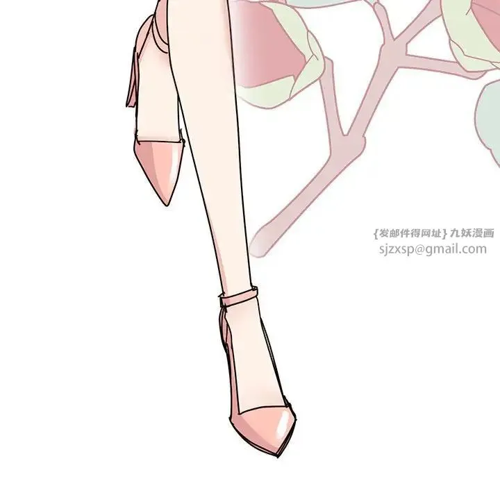 我的完美缪斯 - 第33話 - page 49