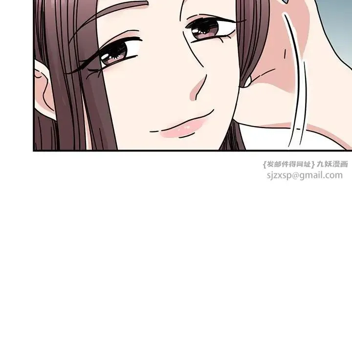 我的完美缪斯 - 第33話 - page 60