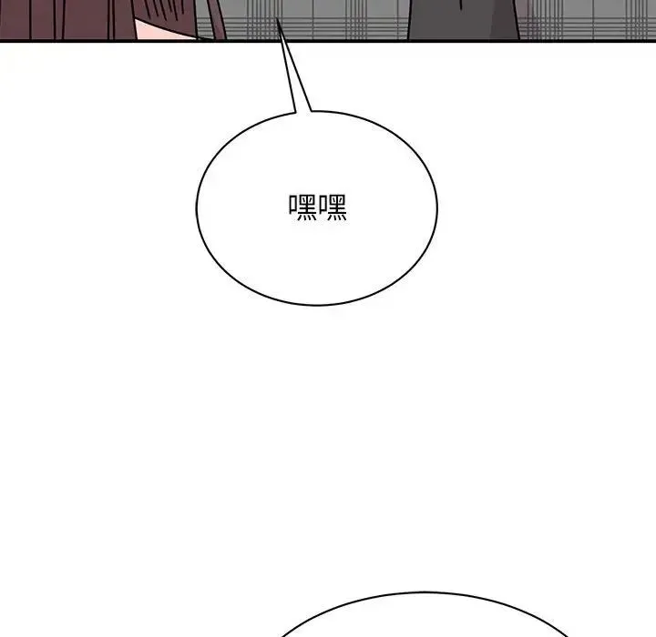 我的完美缪斯 - 第33話 - page 89