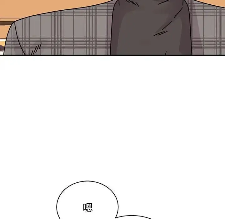 我的完美缪斯 - 第33話 - page 103