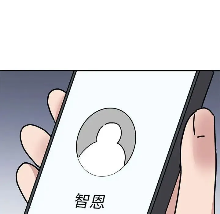 我的完美缪斯 - 第33話 - page 114