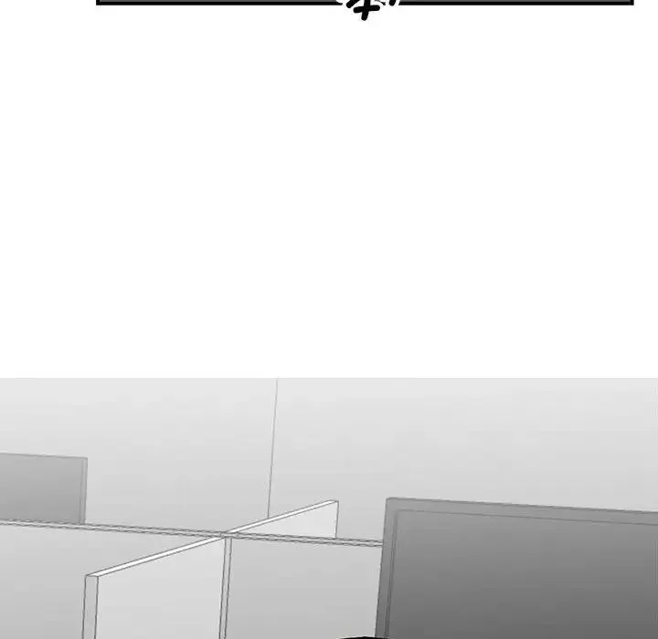 我的完美缪斯 - 第33話 - page 135