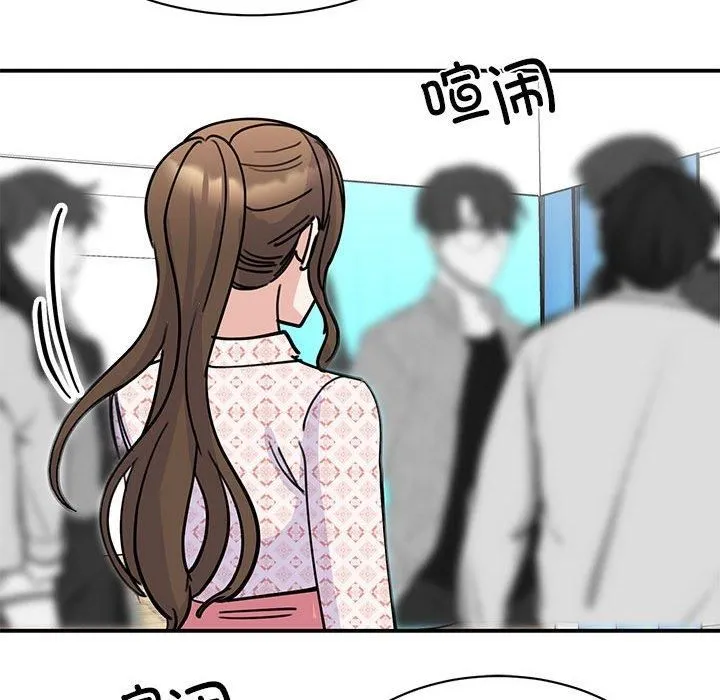 我的完美缪斯 - 第52話 - page 62