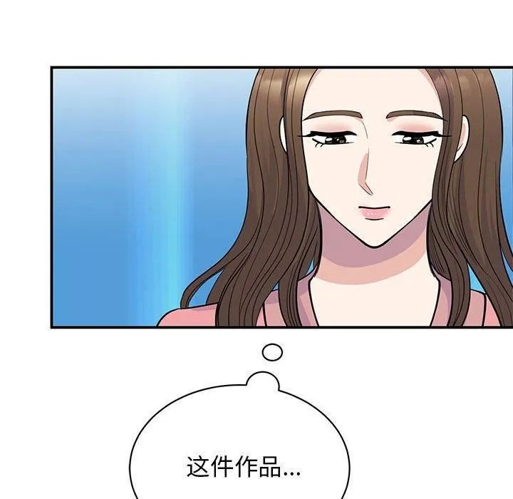 我的完美缪斯 - 第52話 - page 65