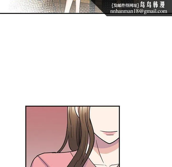 我的完美缪斯 - 第52話 - page 67