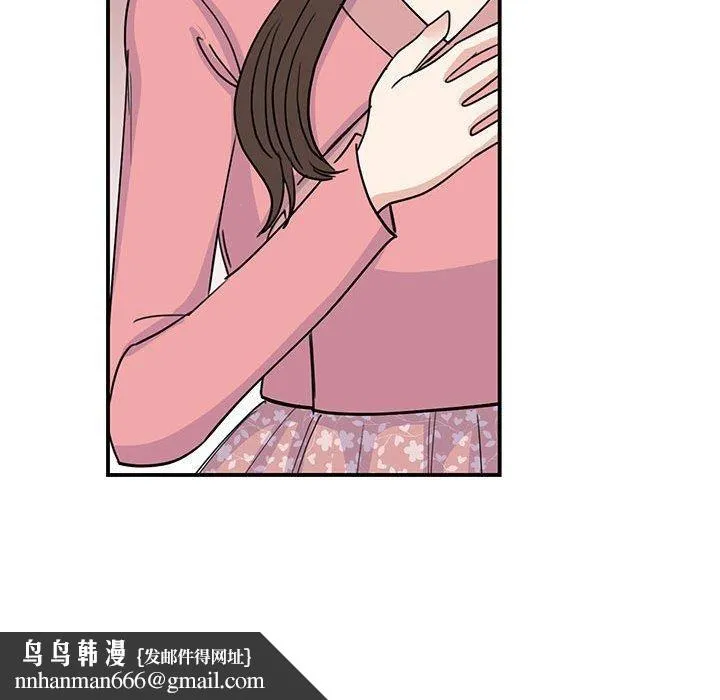 我的完美缪斯 - 第52話 - page 68