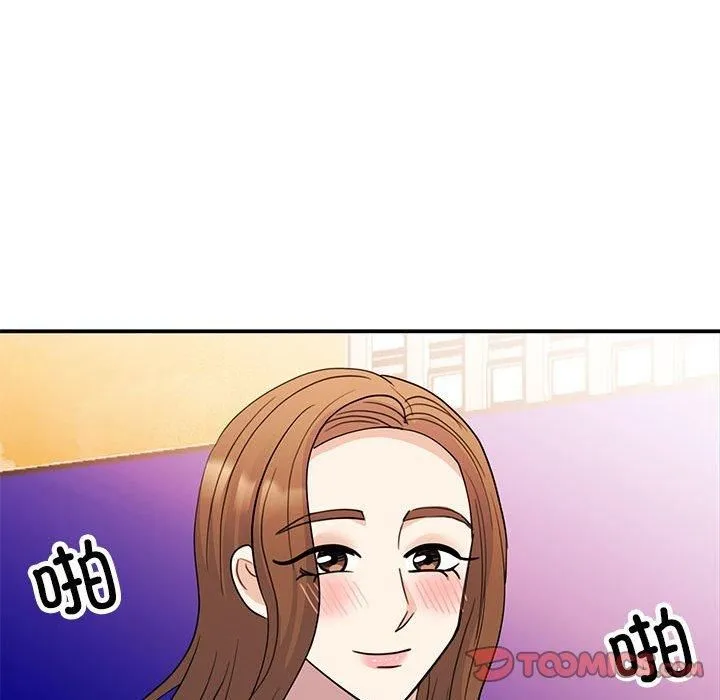 我的完美缪斯 - 第52話 - page 81
