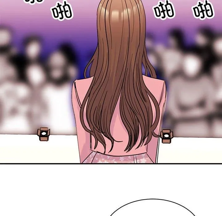 我的完美缪斯 - 第52話 - page 83