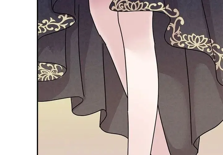 我的完美缪斯 - 第26話 - page 4
