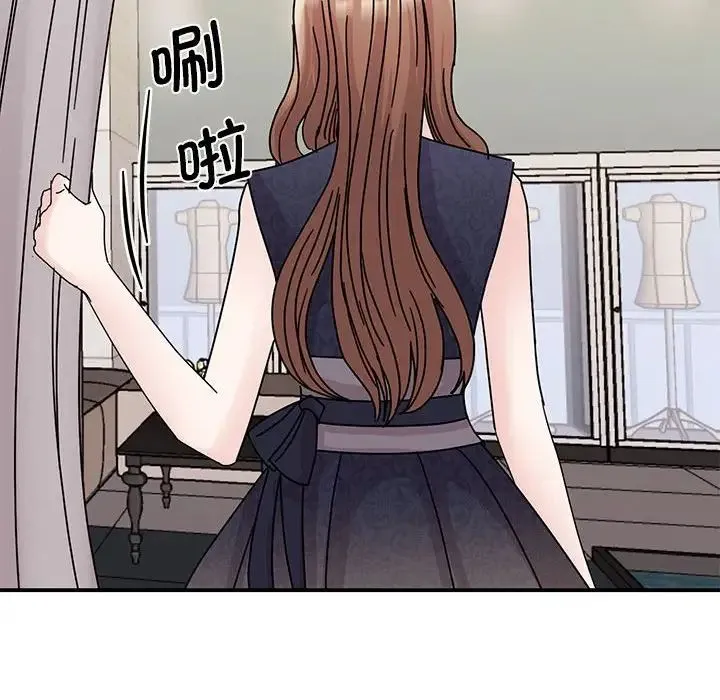 我的完美缪斯 - 第26話 - page 6