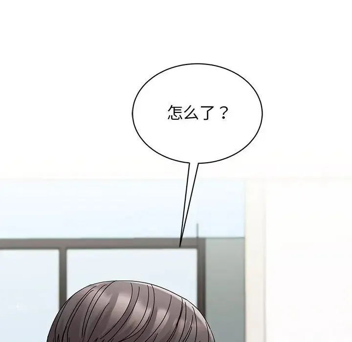 我的完美缪斯 - 第26話 - page 35